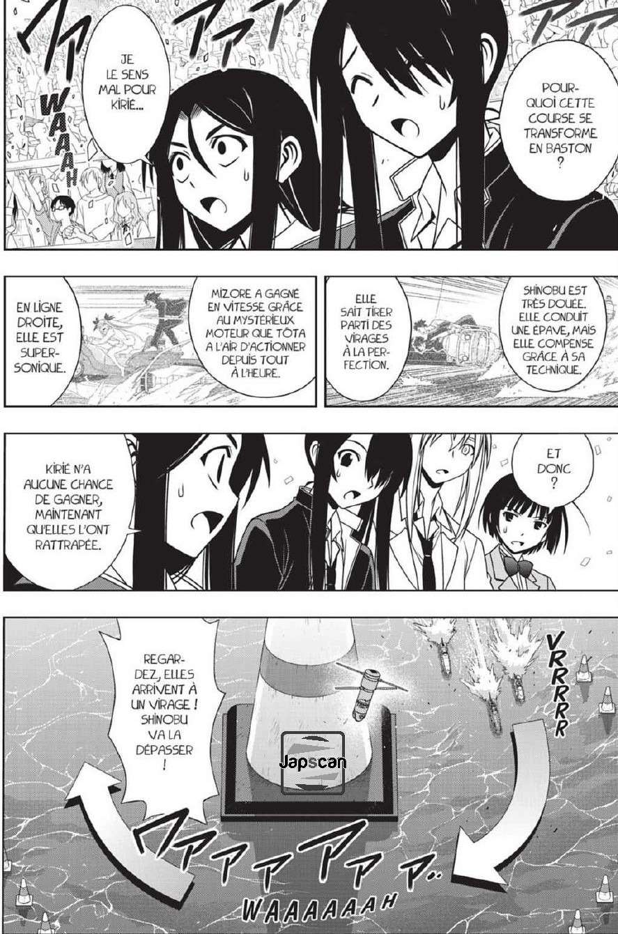  UQ Holder! - Chapitre 123 - 7