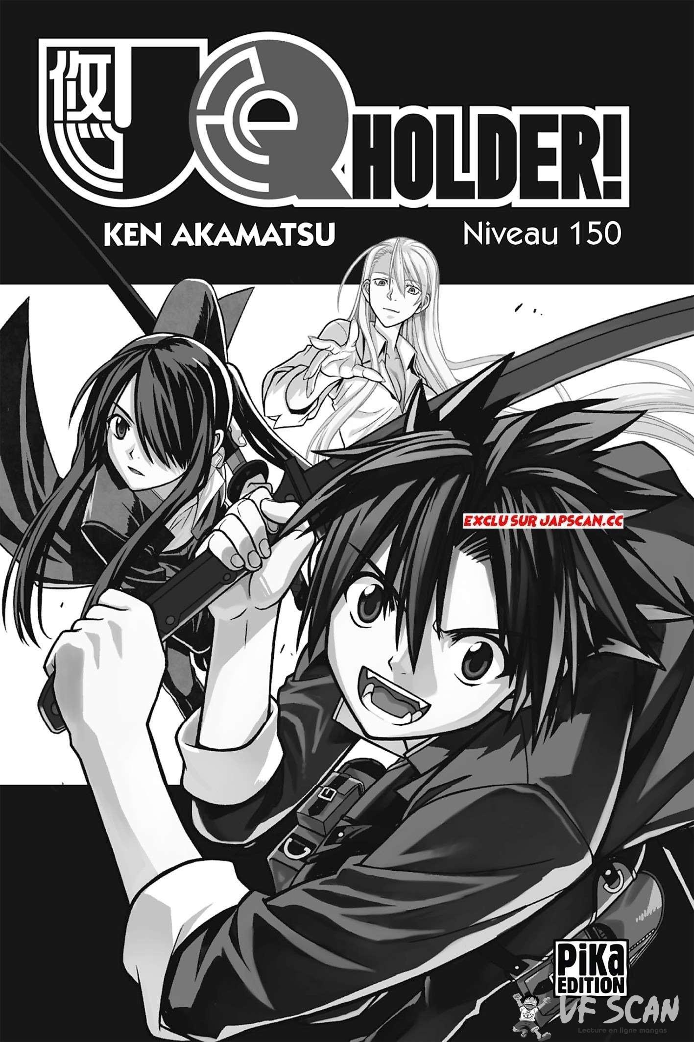  UQ Holder! - Chapitre 150 - 1