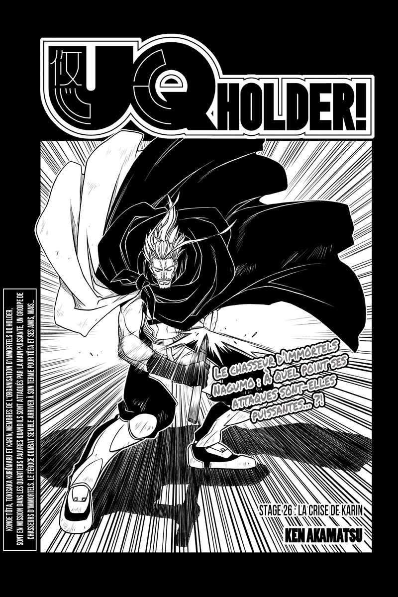  UQ Holder! - Chapitre 26 - 3