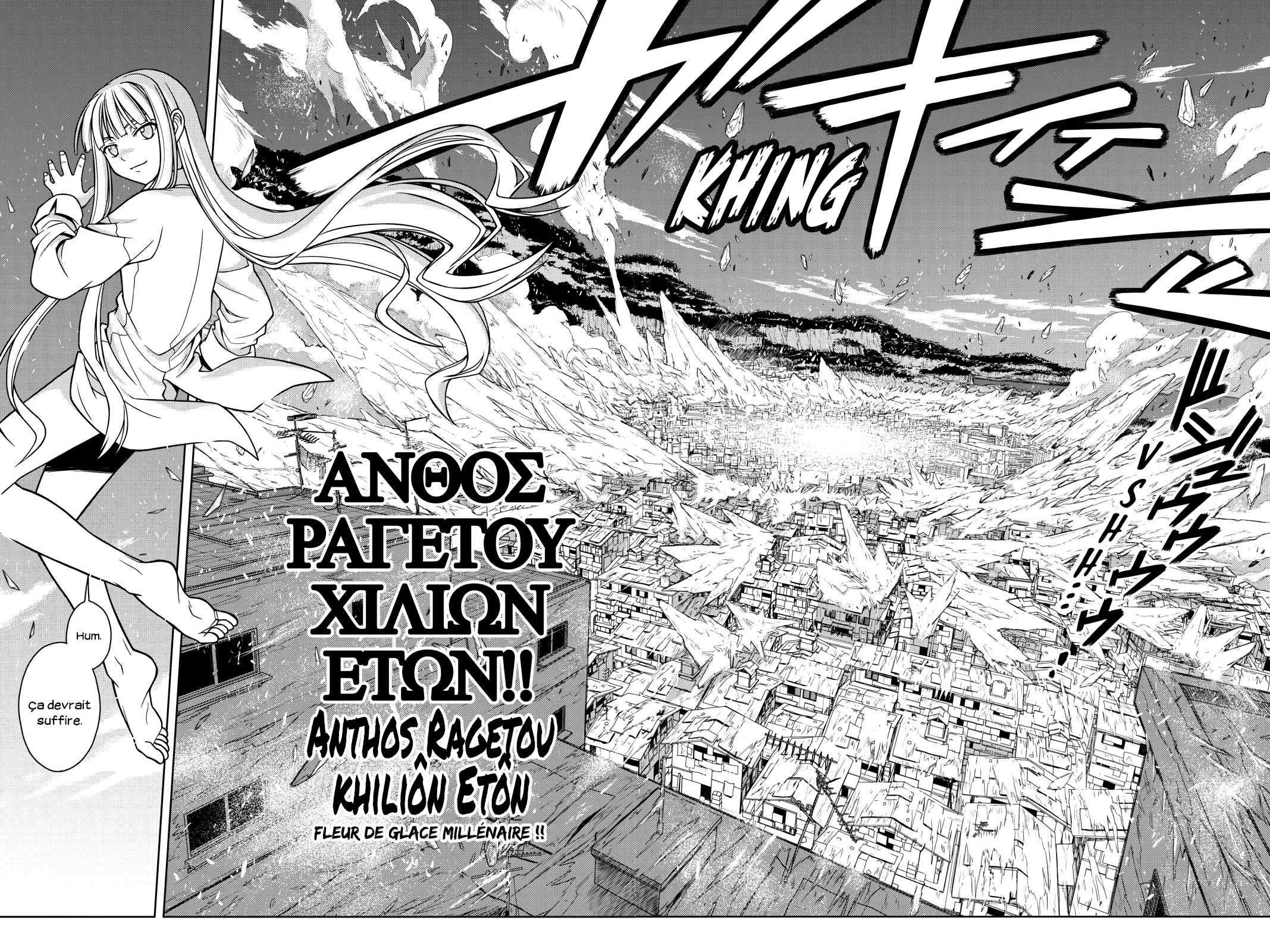  UQ Holder! - Chapitre 30 - 4