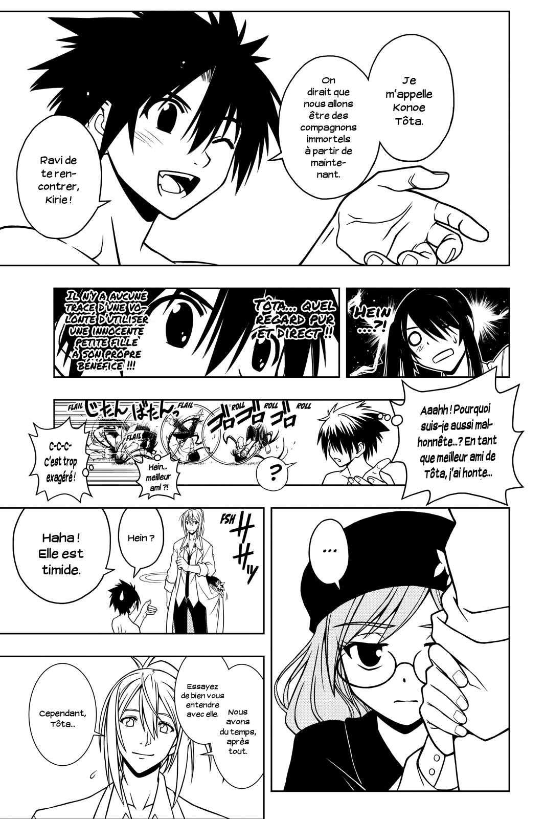  UQ Holder! - Chapitre 31 - 13