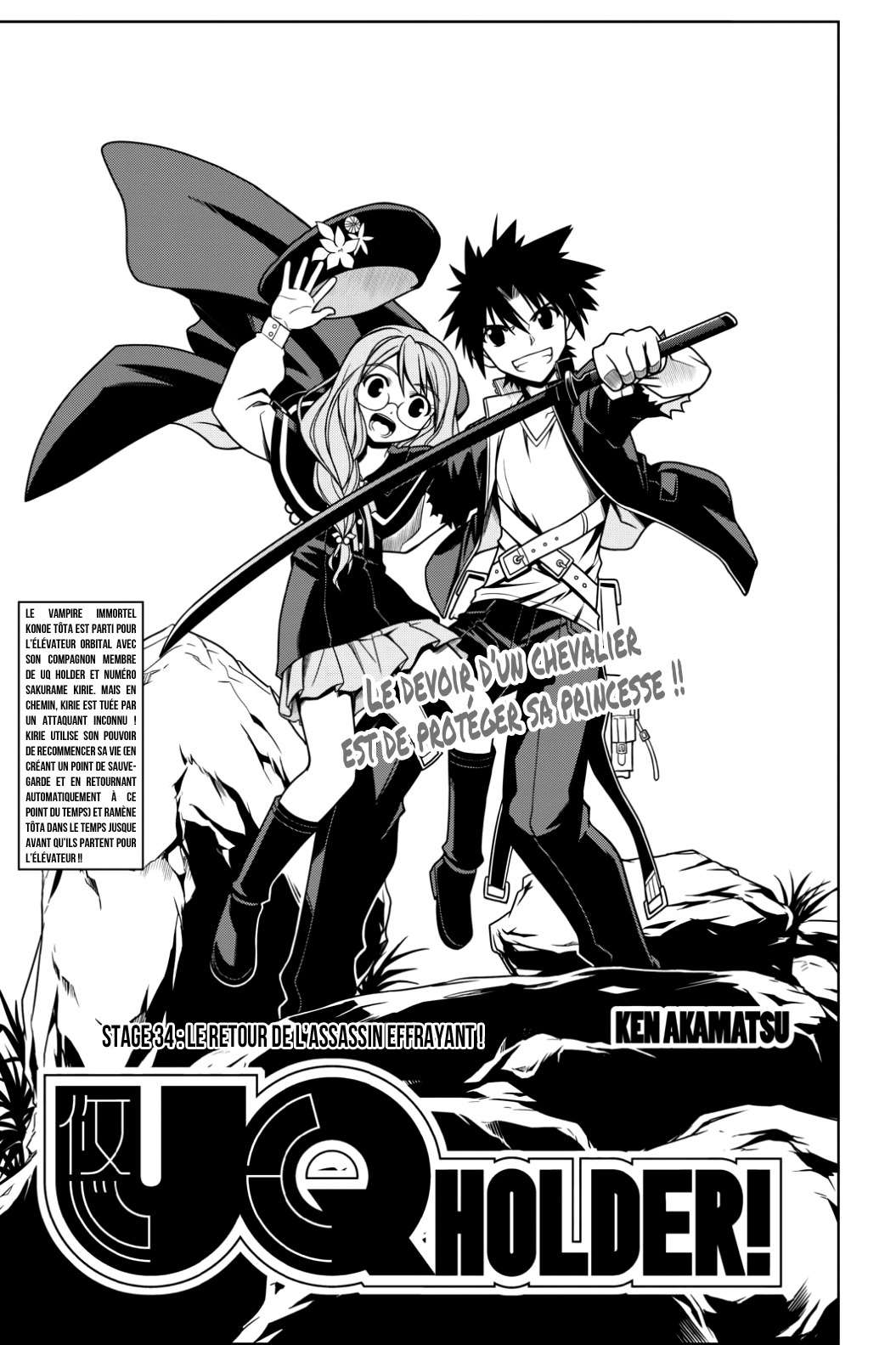  UQ Holder! - Chapitre 34 - 4