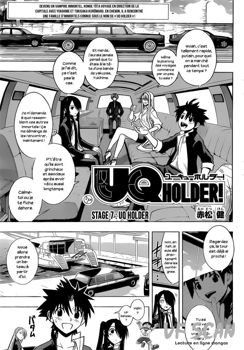  UQ Holder! - Chapitre 7 - 1