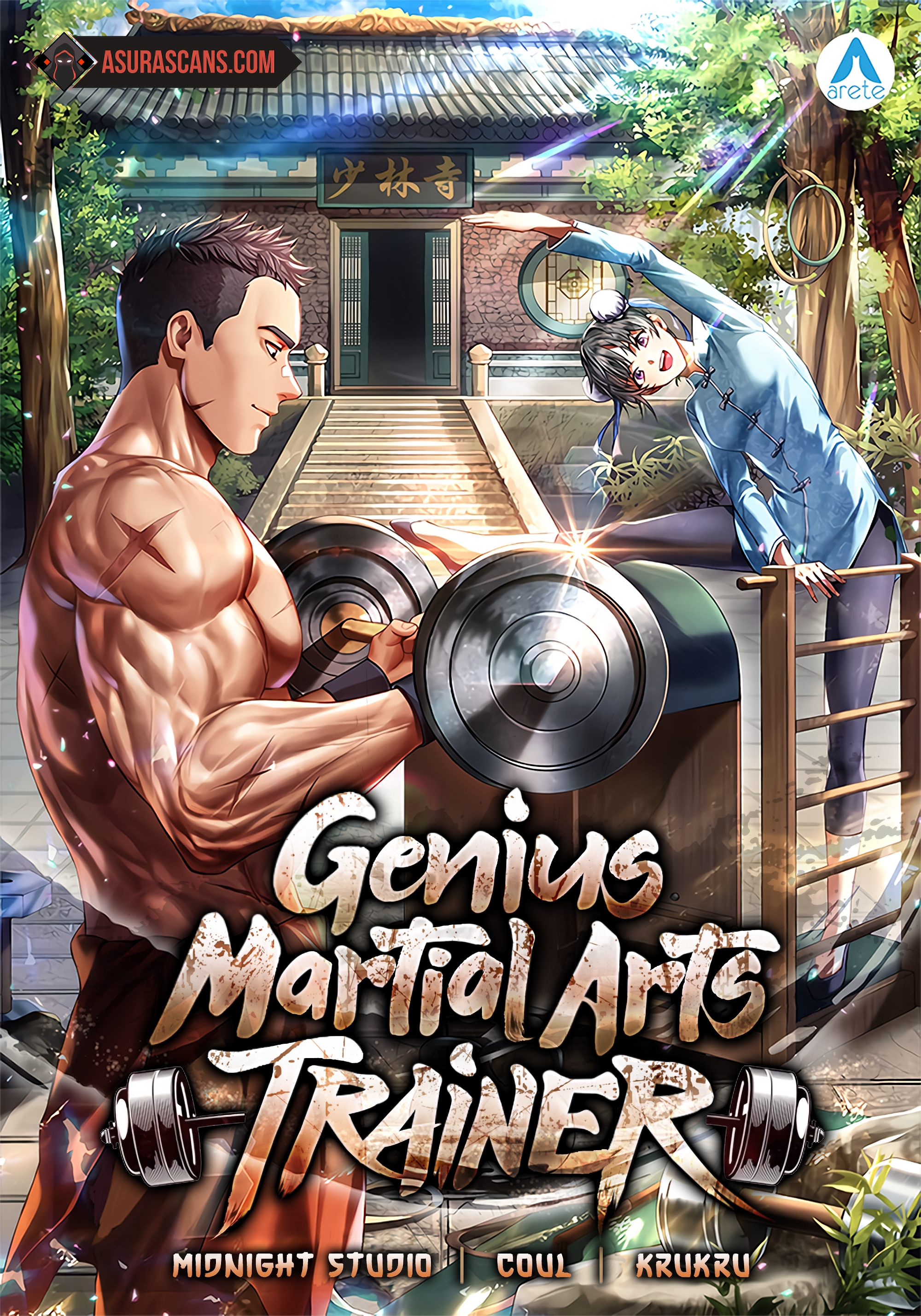 Genius Martial Arts Trainer