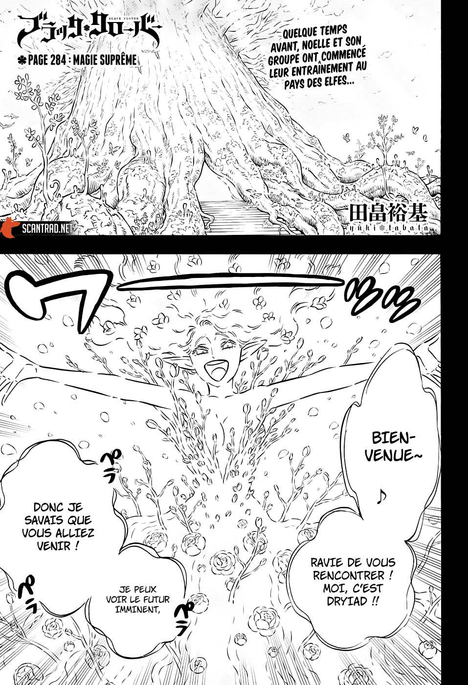  Black Clover Français - Black Clover 284 Magie suprême (V2) - 1