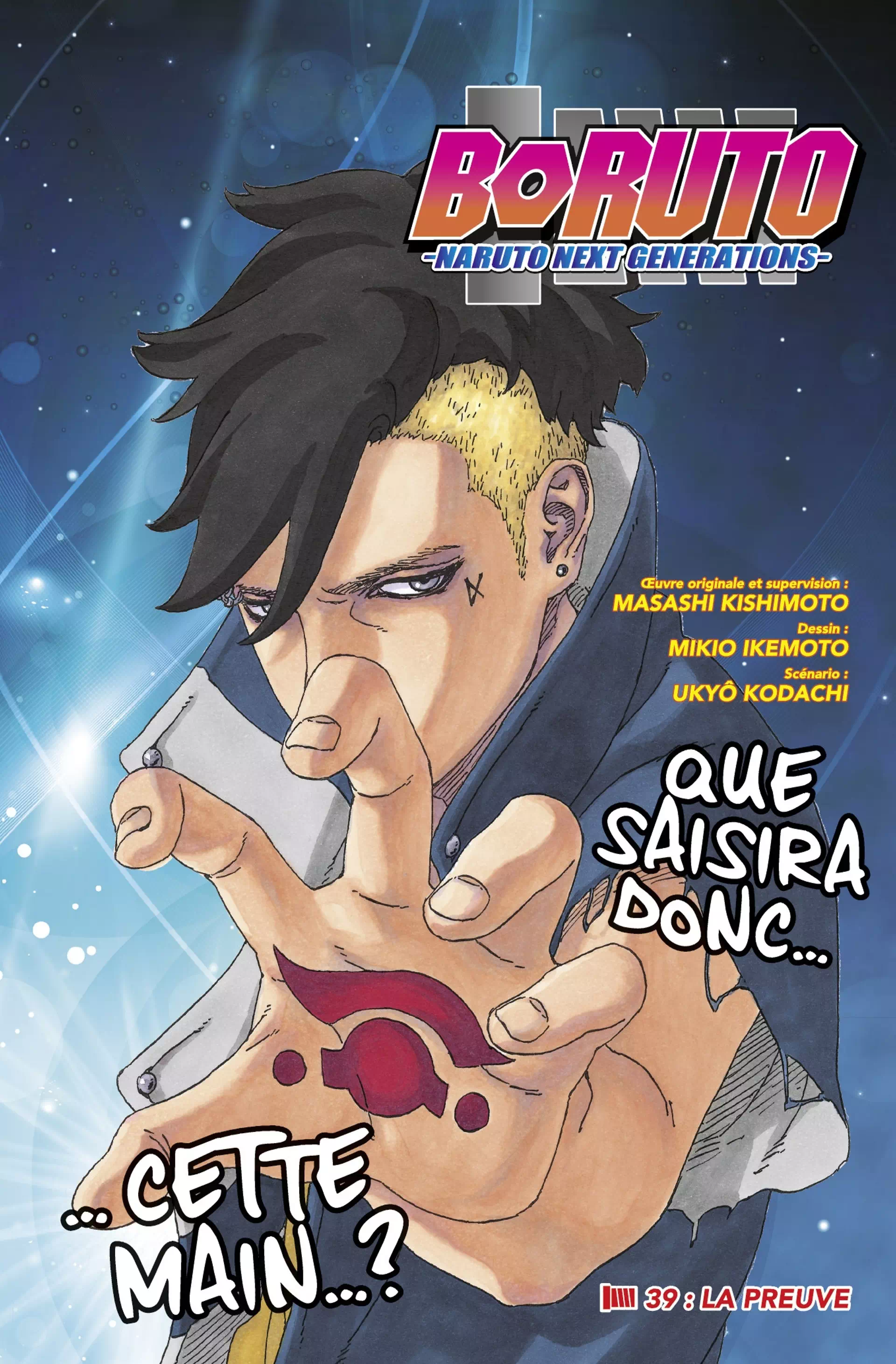  Boruto Français - Boruto 39 La preuve - 1