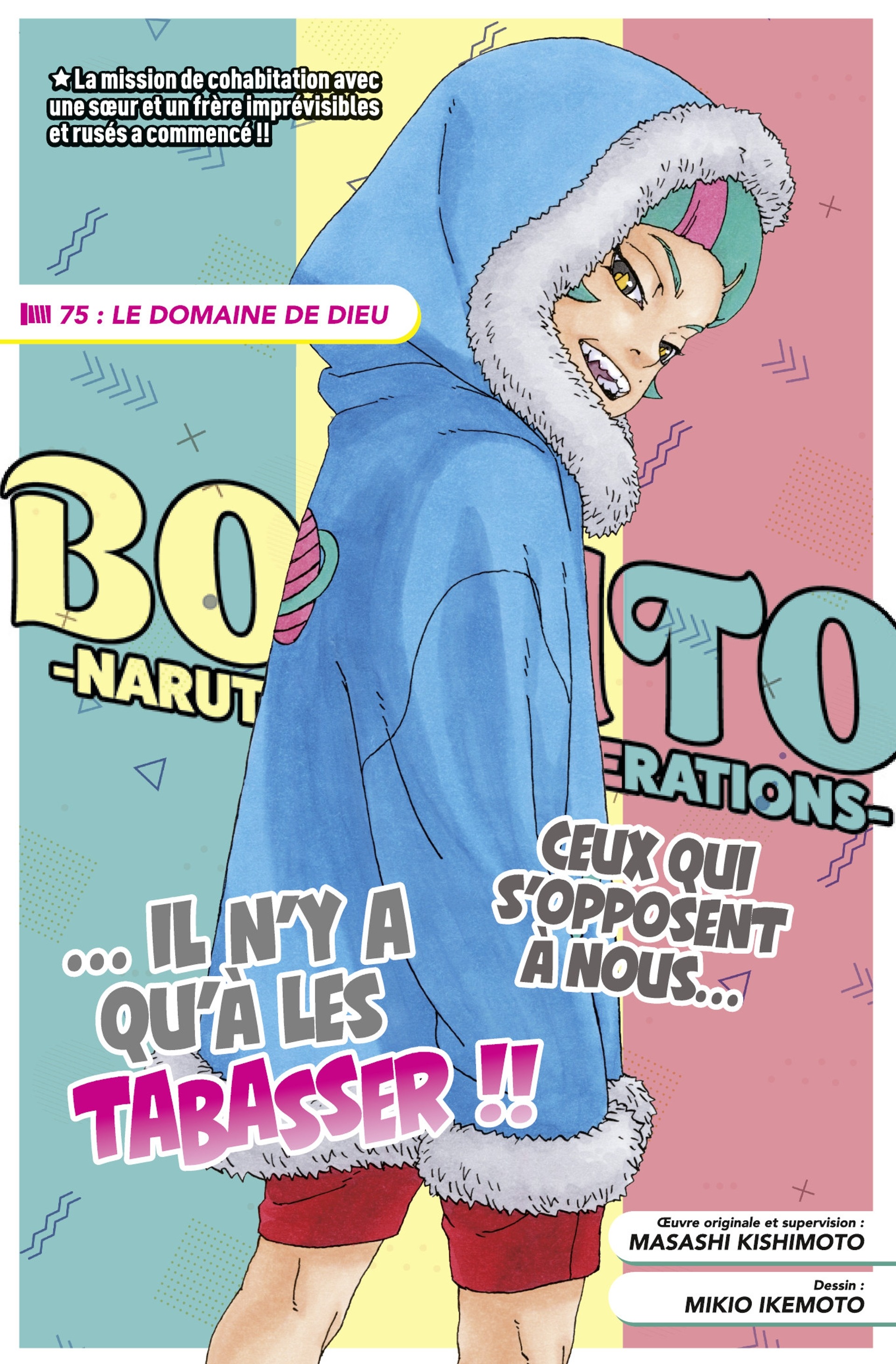  Boruto Français - Boruto 75 Le domaine de dieu - 1