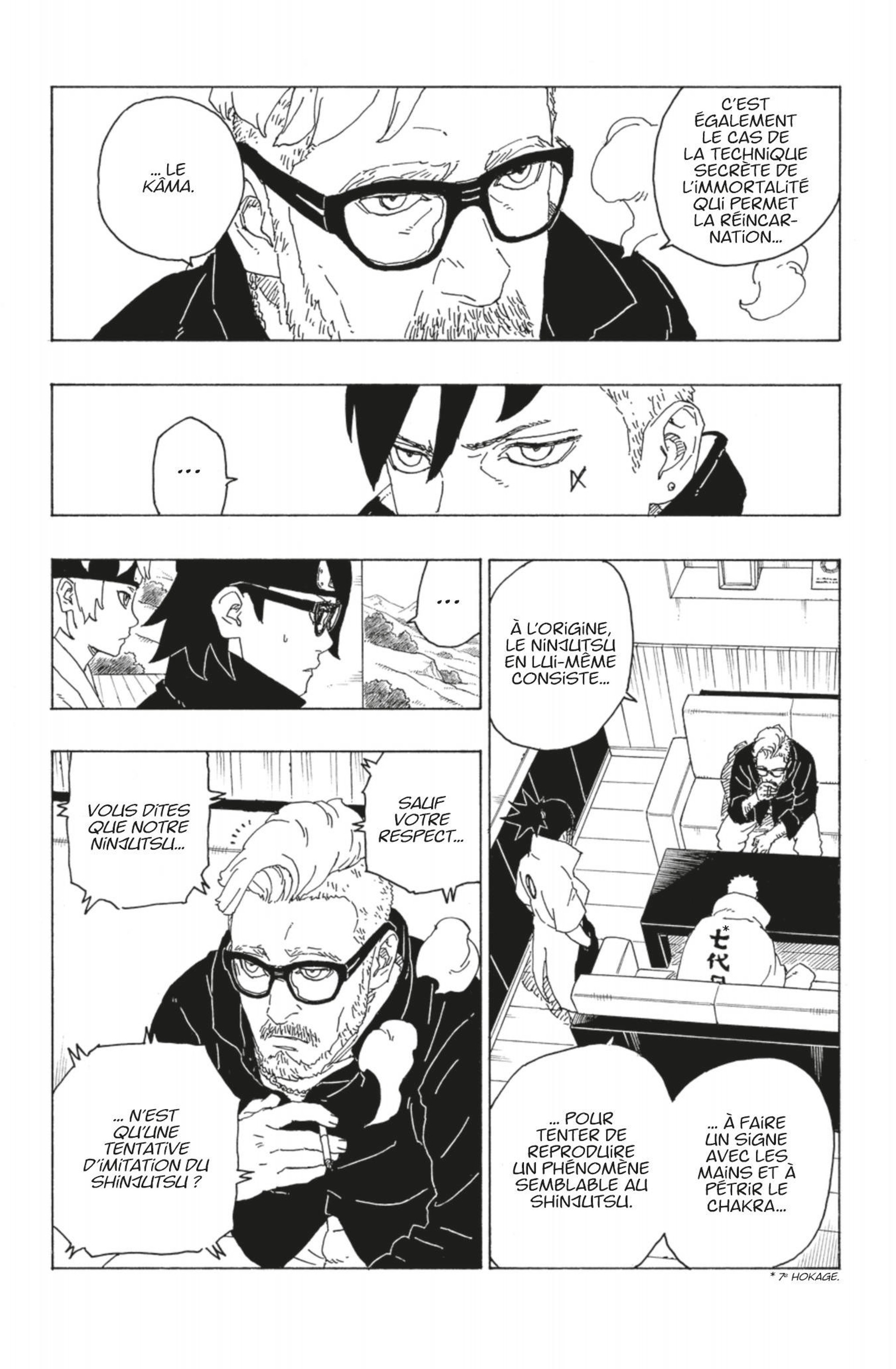  Boruto Français - Boruto 75 Le domaine de dieu - 13