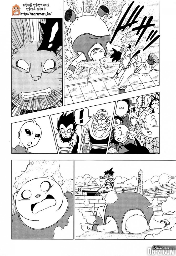  Dragon Ball Super Français - Dragon Ball Super 9 Chapitre 9 - 8