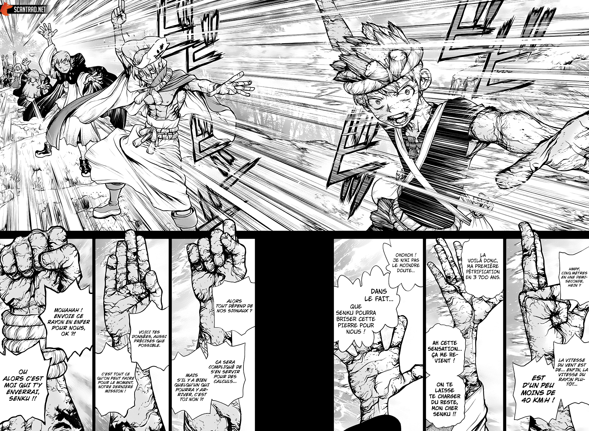  Dr. Stone Français - Dr. Stone 135 Décompte - 6