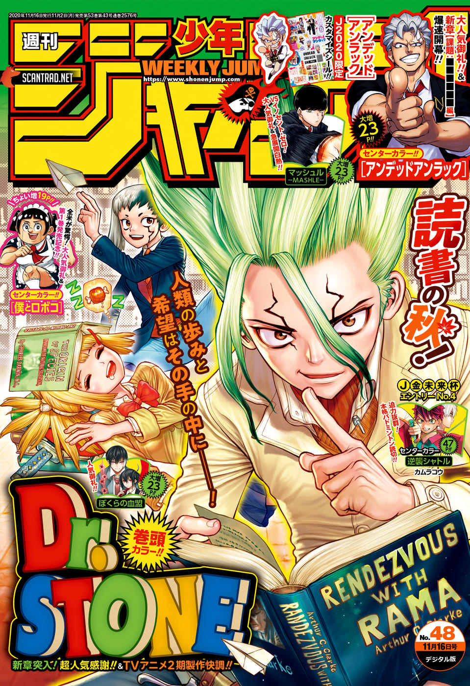  Dr. Stone Français - Dr. Stone 172 Une marque de sagesse - 1