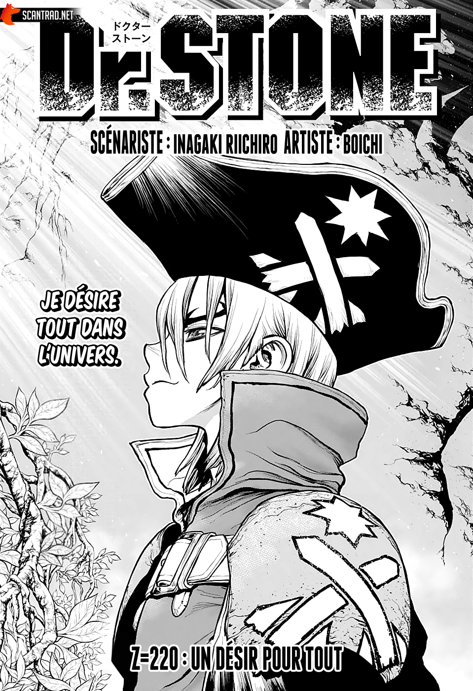  Dr. Stone Français - Dr. Stone 220 Un désir pour tout - 1