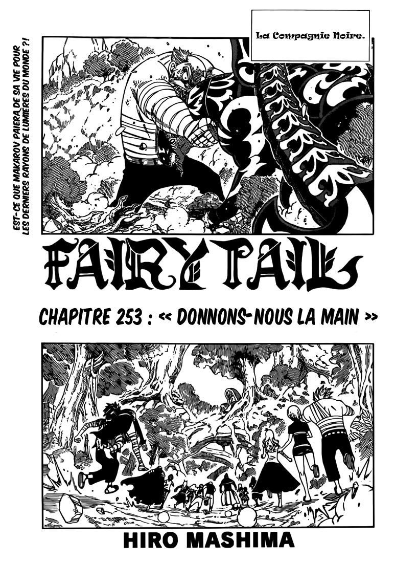  Fairy Tail Français - Fairy Tail 253 chapitre 253 - 1