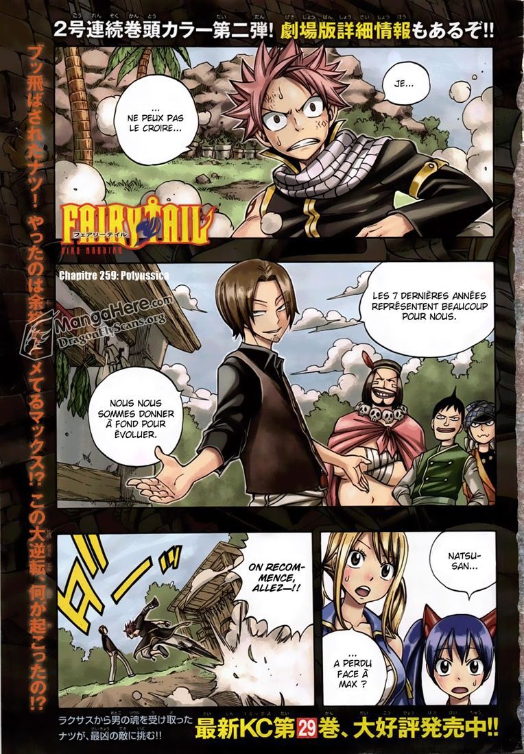  Fairy Tail Français - Fairy Tail 259 chapitre 259 - 1