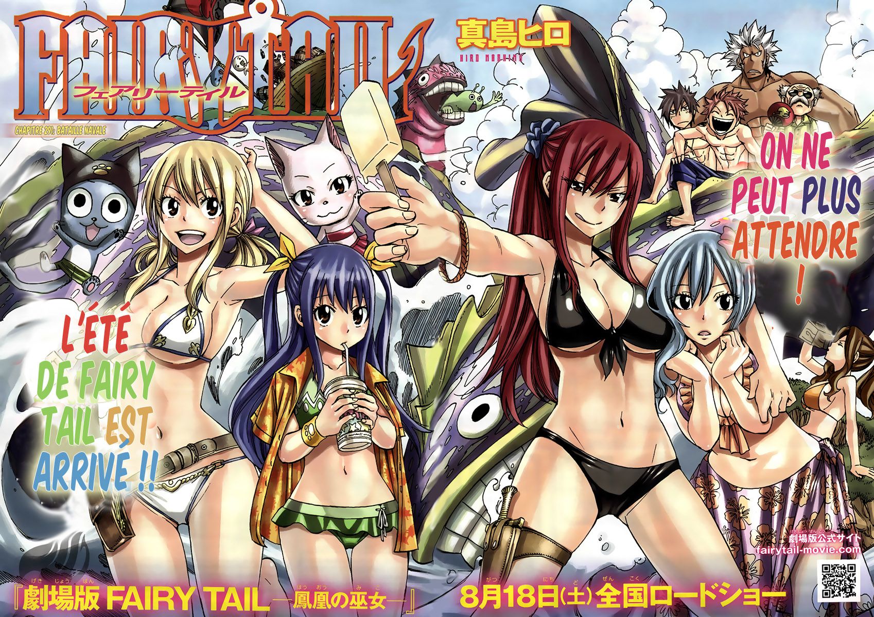  Fairy Tail Français - Fairy Tail 291 chapitre 291 - 4