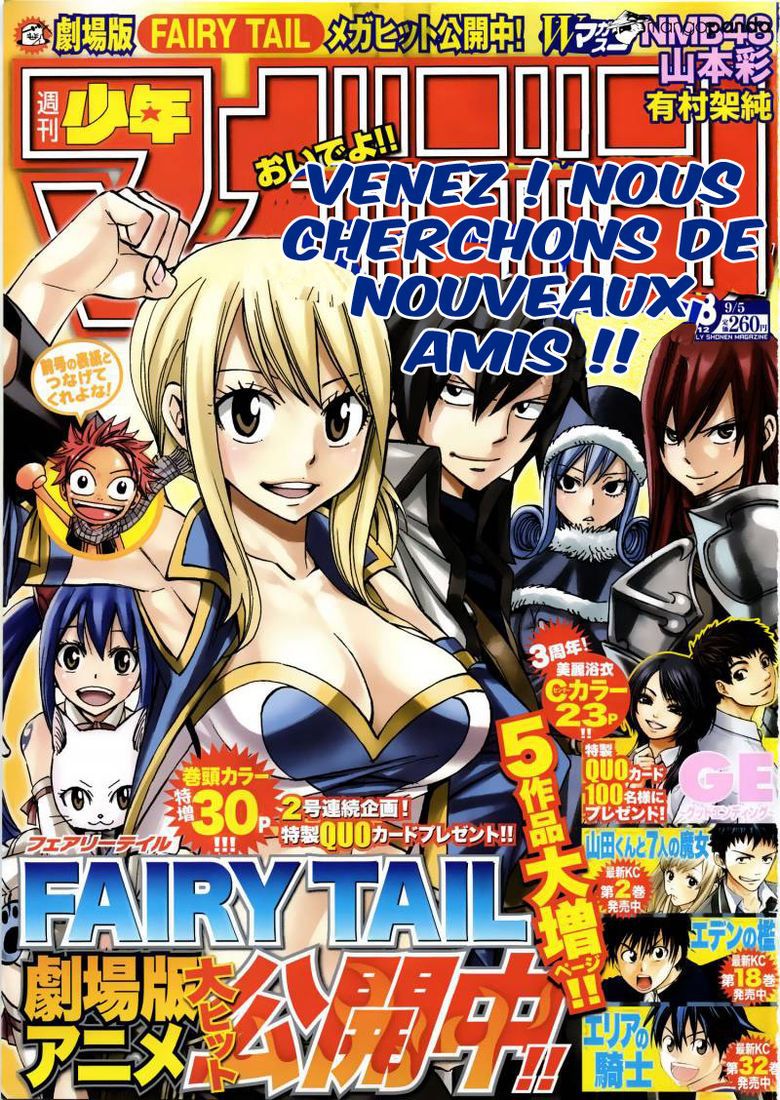  Fairy Tail Français - Fairy Tail 295 chapitre 295 - 2