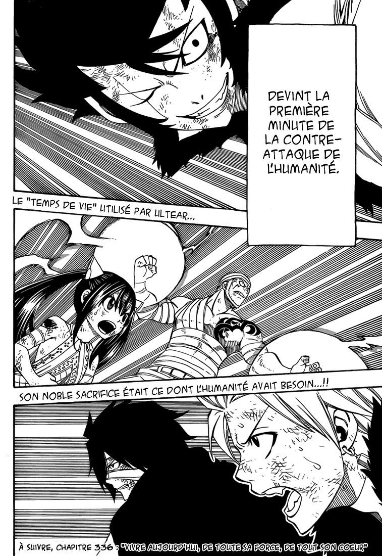  Fairy Tail Français - Fairy Tail 335 chapitre 335 - 19