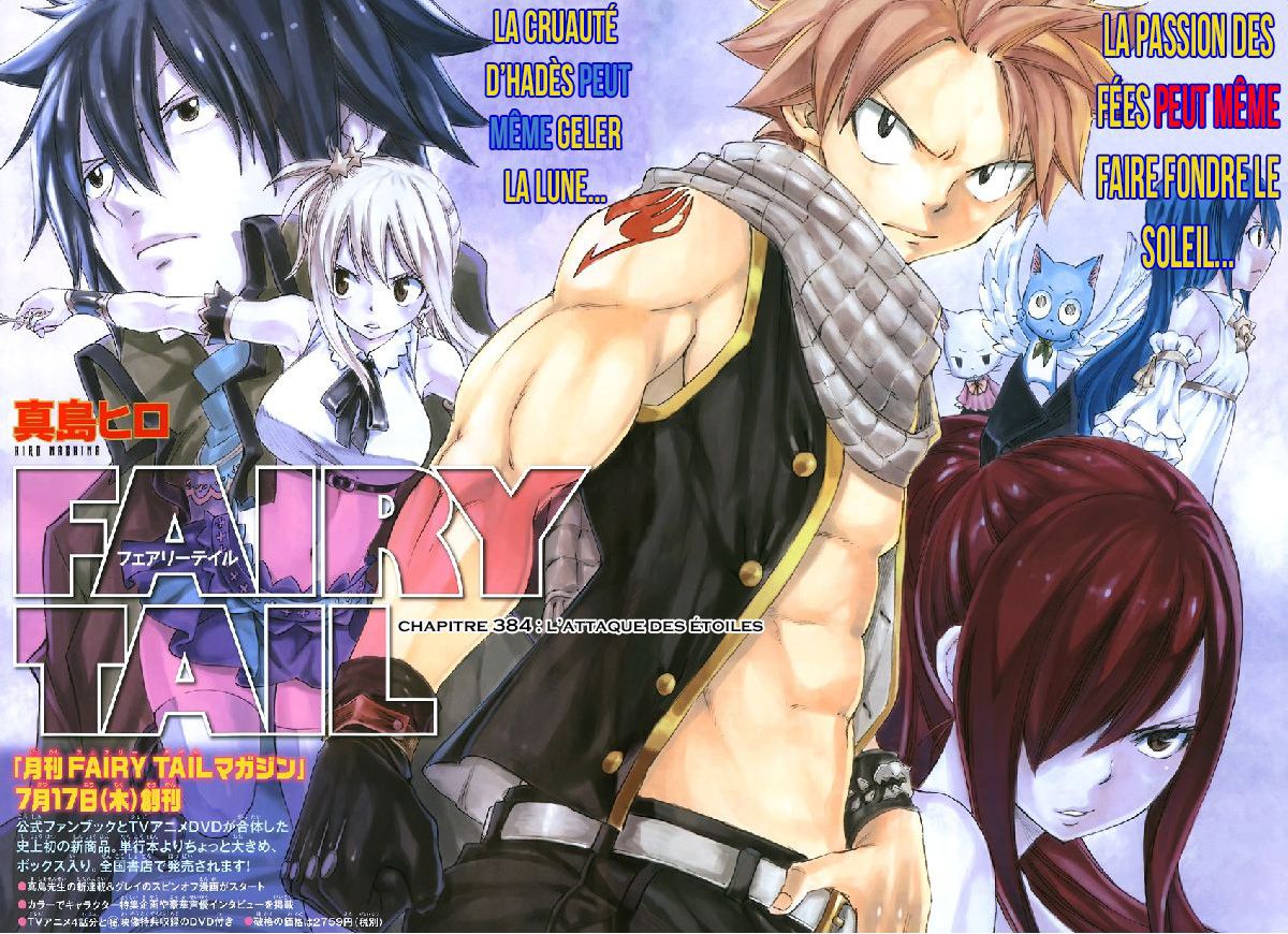  Fairy Tail Français - Fairy Tail 384 chapitre 384 - 2