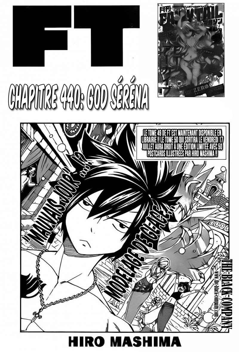  Fairy Tail Français - Fairy Tail 440 chapitre 440 - 1