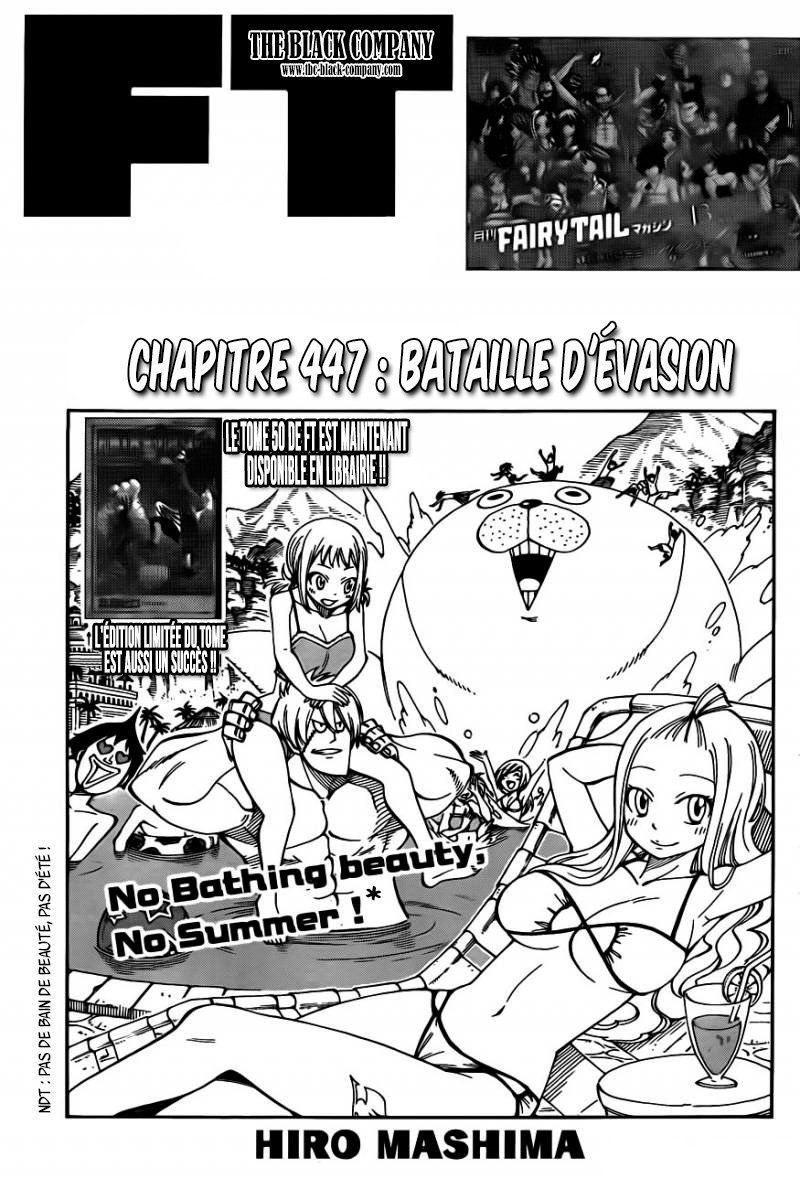  Fairy Tail Français - Fairy Tail 447 chapitre 447 - 1