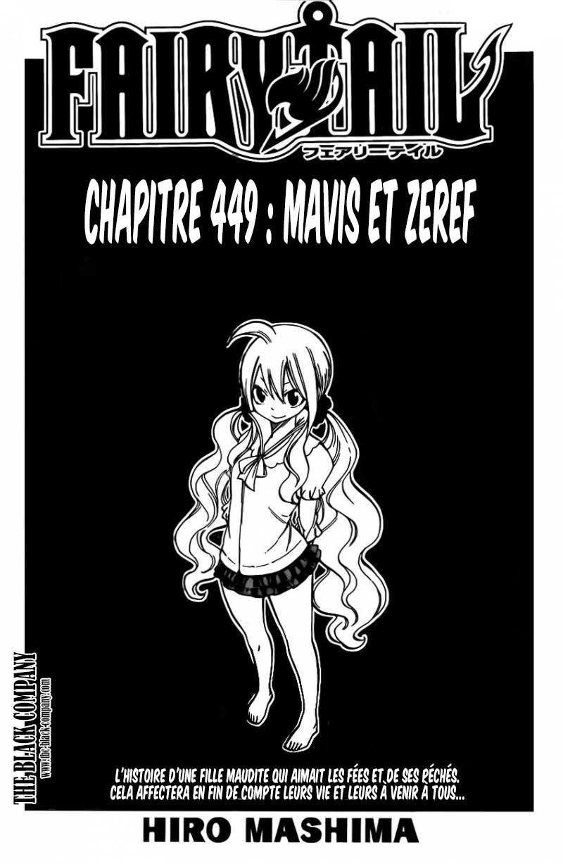  Fairy Tail Français - Fairy Tail 449 chapitre 449 - 1