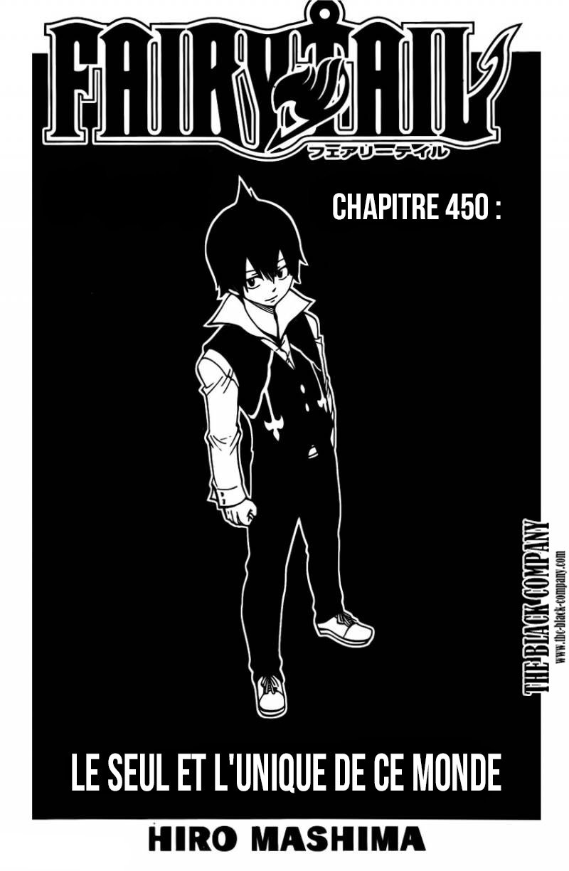  Fairy Tail Français - Fairy Tail 450 chapitre 450 - 1