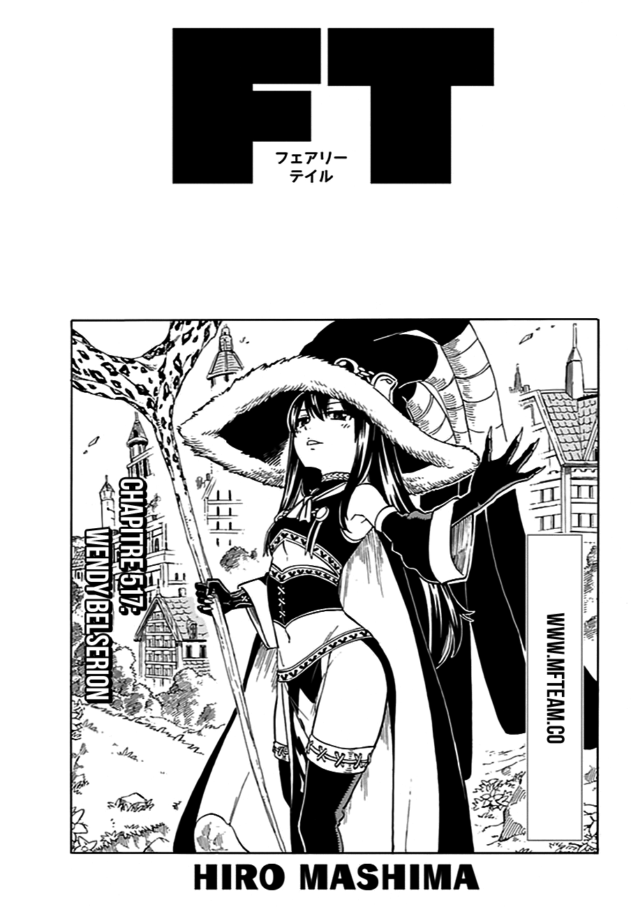  Fairy Tail Français - Fairy Tail 517 Wendy belserion - 1