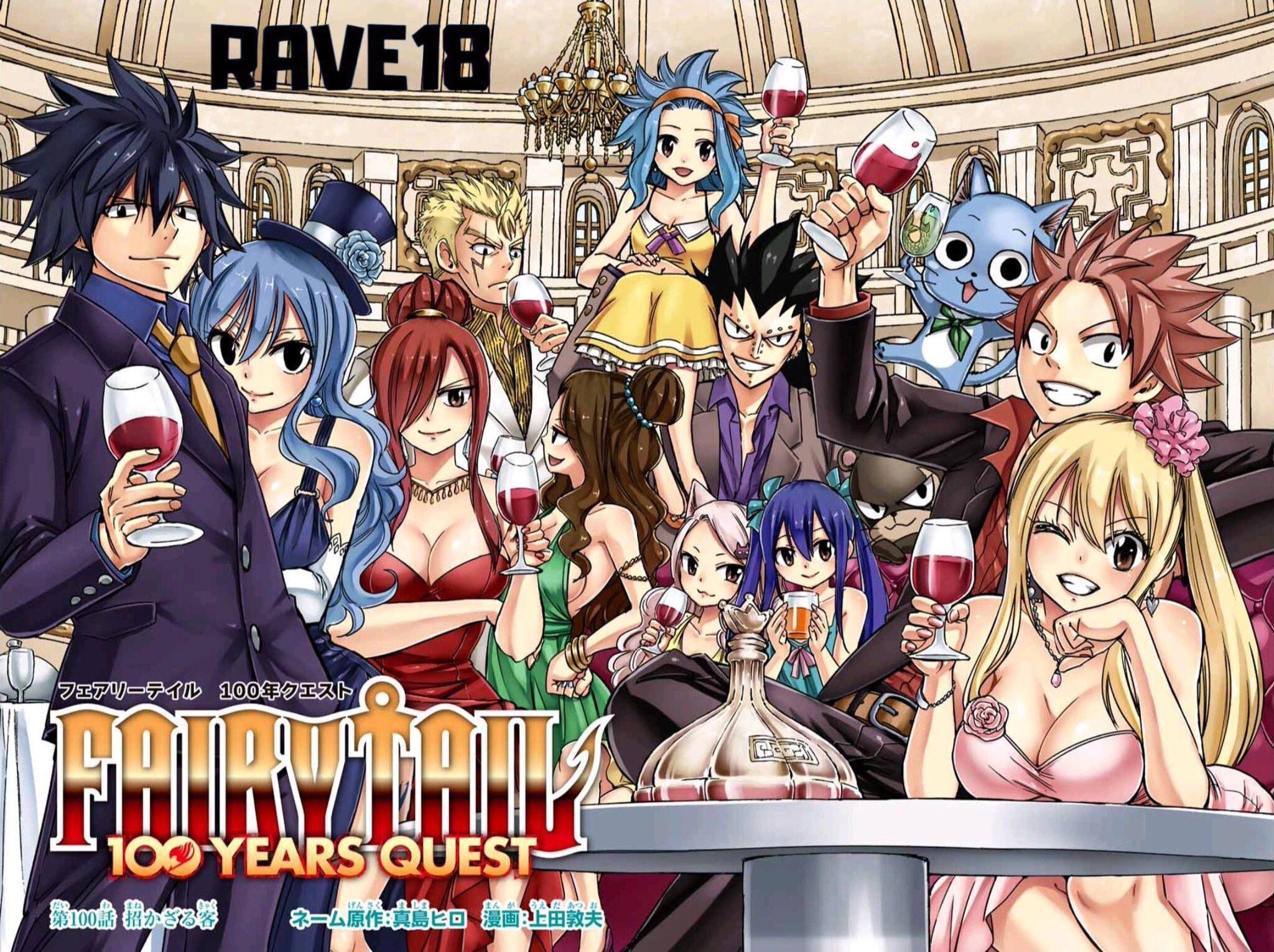  Fairy Tail 100 Years Quest Français - Fairy Tail 100 Years Quest 100 Un visiteur non invité - 2