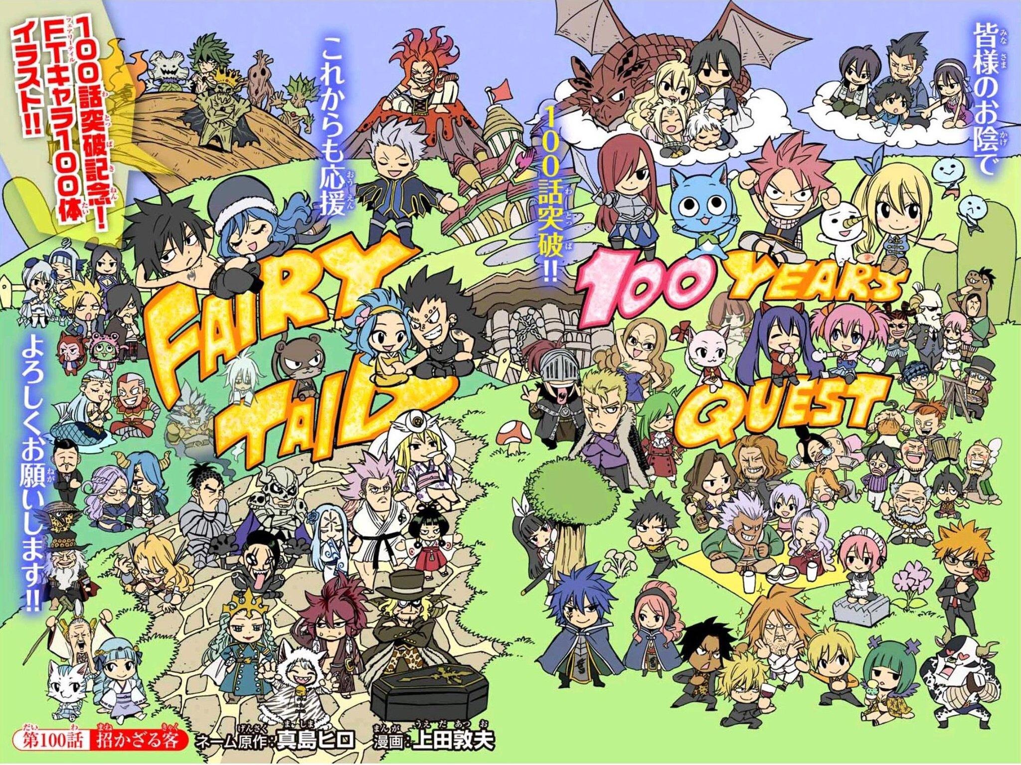  Fairy Tail 100 Years Quest Français - Fairy Tail 100 Years Quest 100 Un visiteur non invité - 3