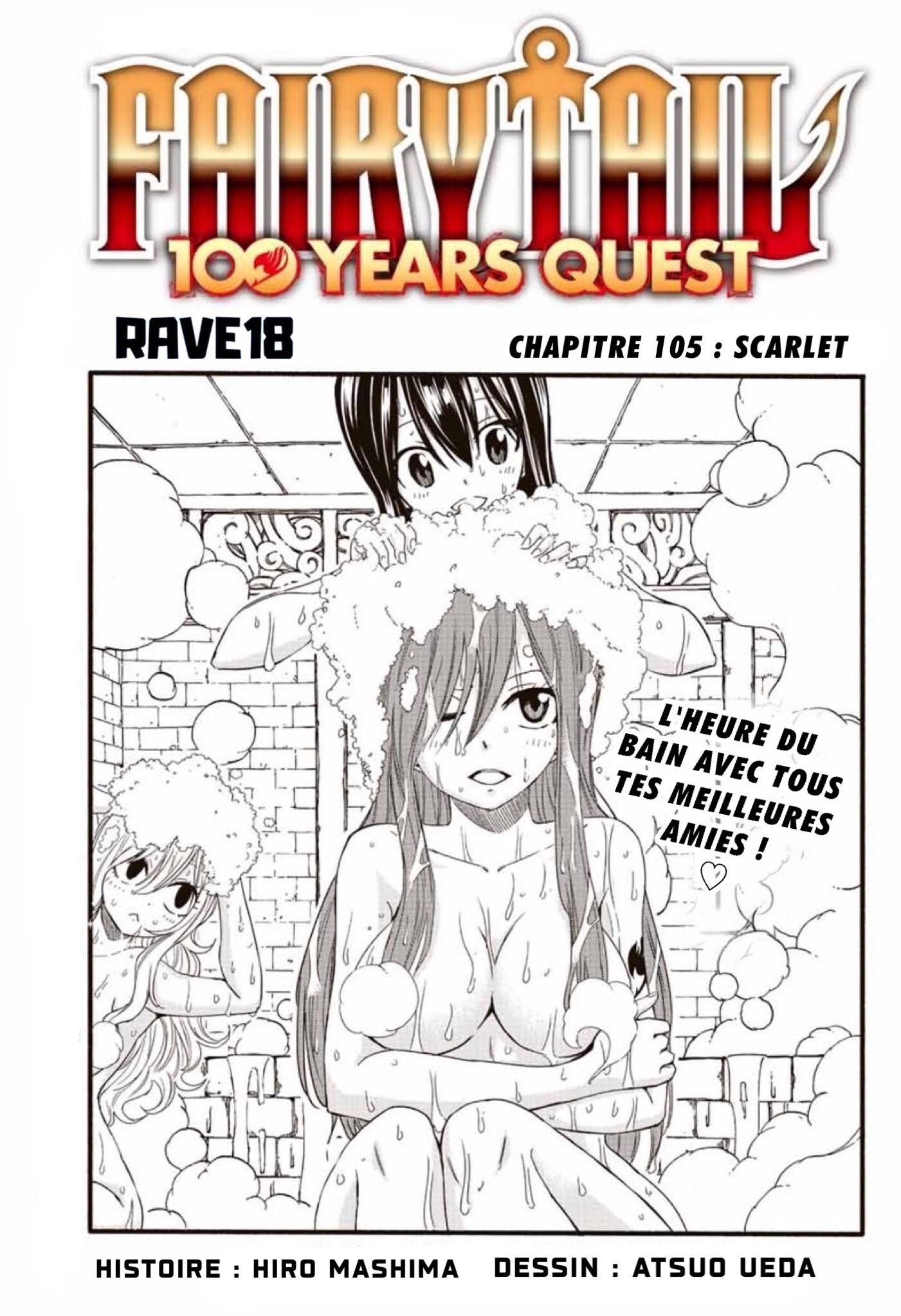  Fairy Tail 100 Years Quest Français - Fairy Tail 100 Years Quest 105 Scarlet - 1