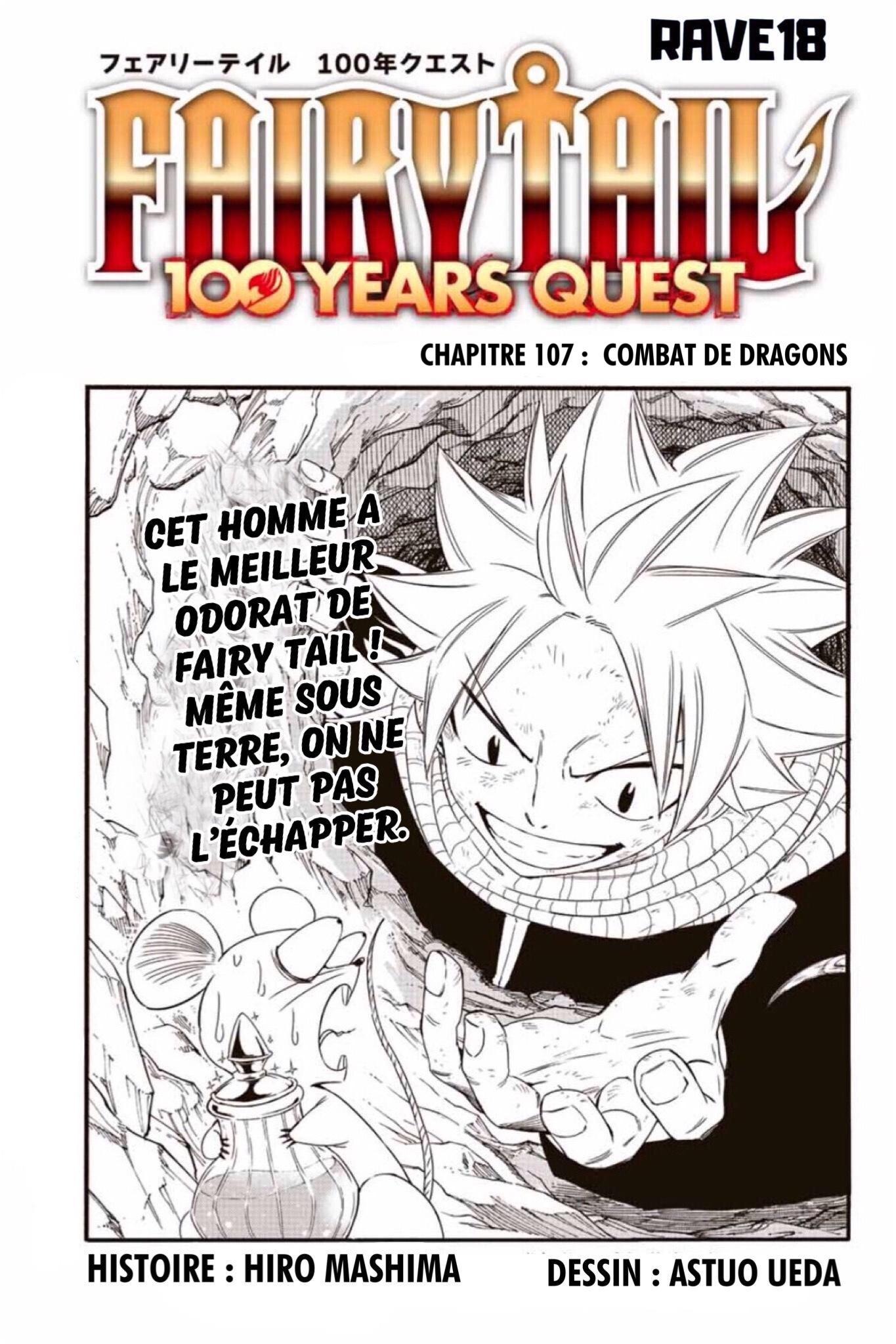  Fairy Tail 100 Years Quest Français - Fairy Tail 100 Years Quest 107 Combat de dragons - 1