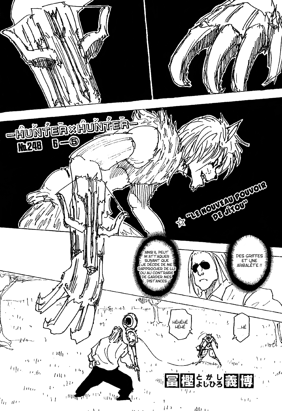  Hunter X Hunter Français - Hunter X Hunter 248 6 - 1 - 1