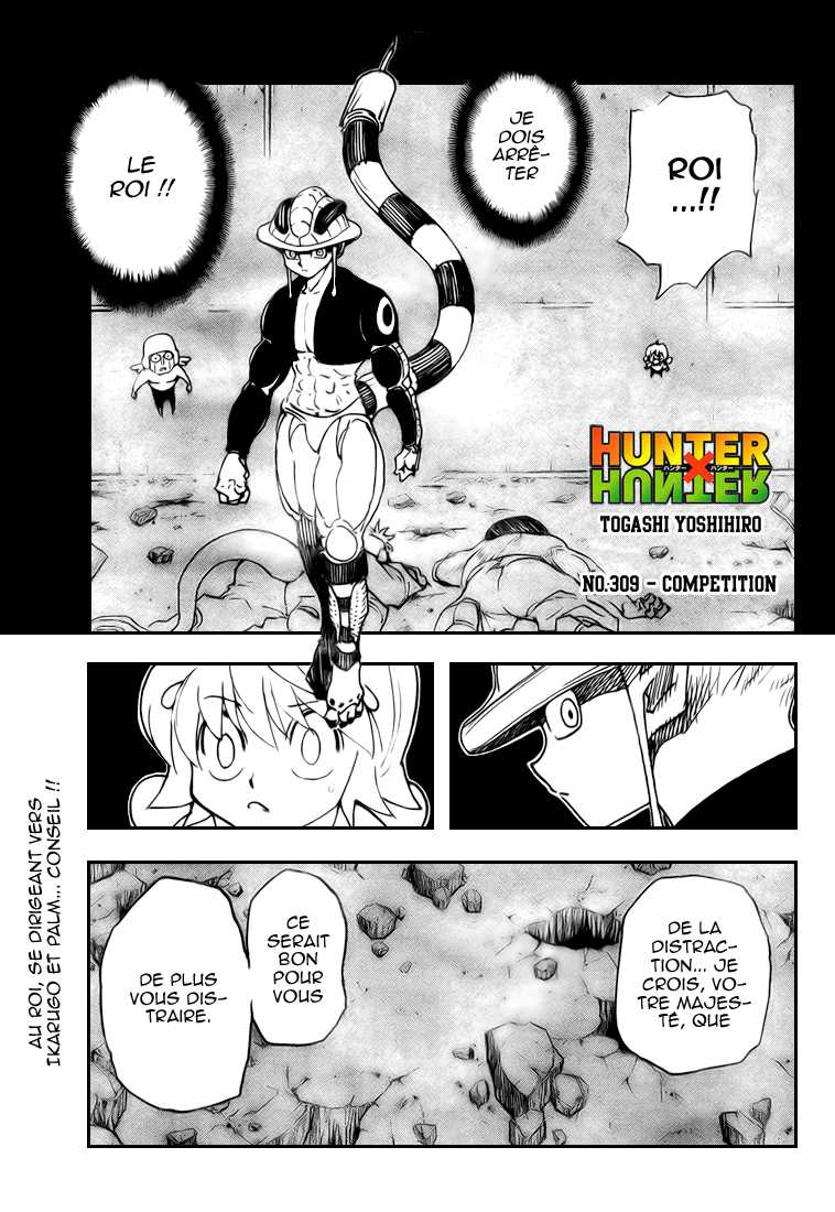  Hunter X Hunter Français - Hunter X Hunter 309 Duel - 1