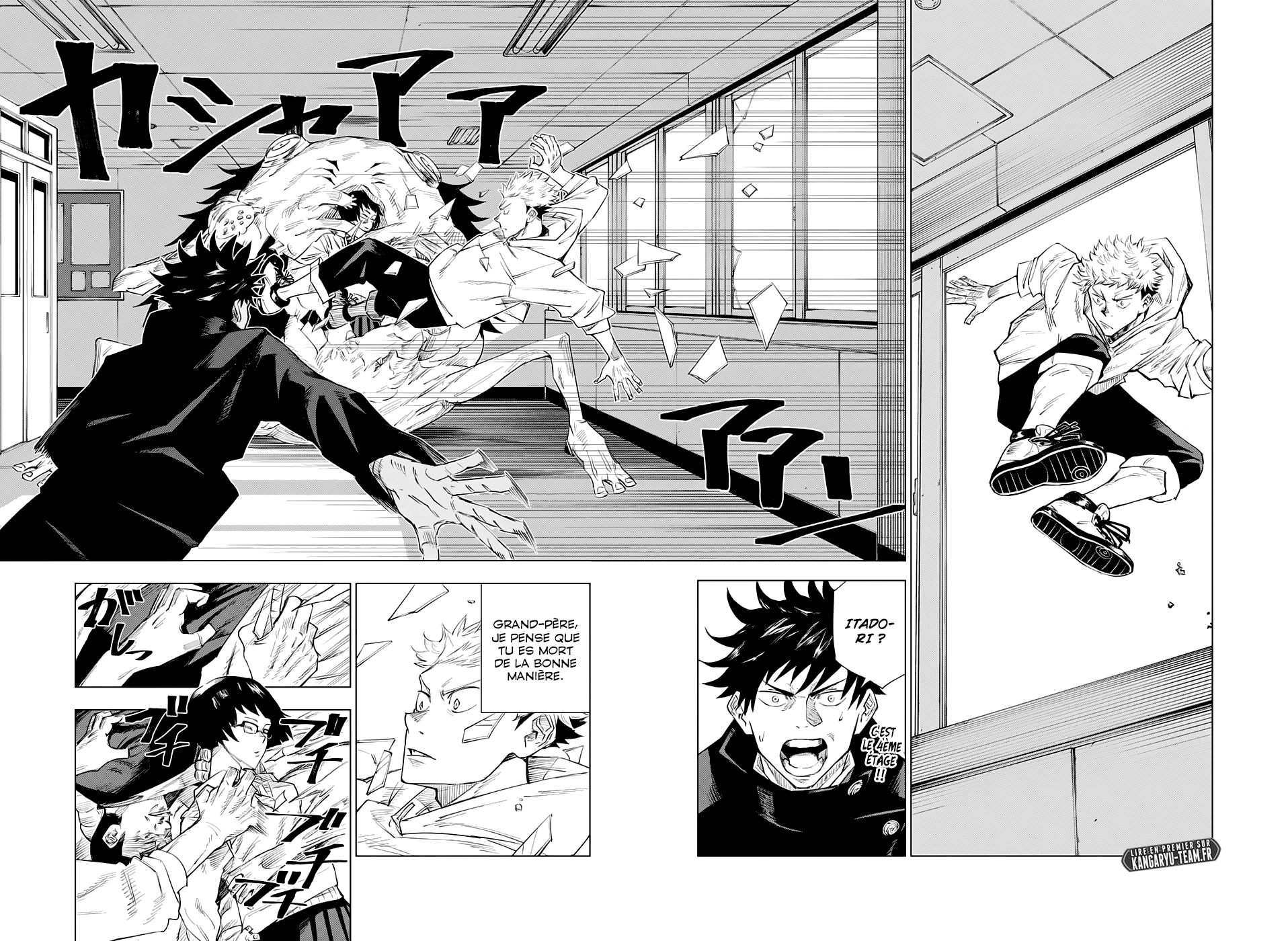  Jujutsu Kaisen Français - Jujutsu Kaisen 1 Esprit à double-face - 34