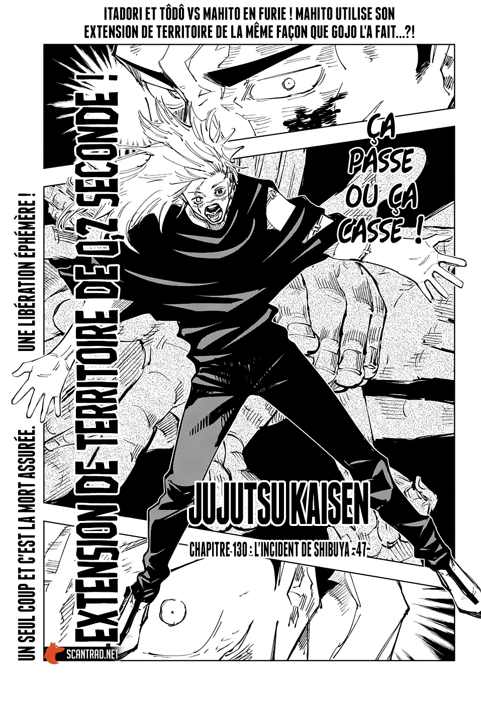  Jujutsu Kaisen Français - Jujutsu Kaisen 130 L'incident de Shibuya (47) - 1