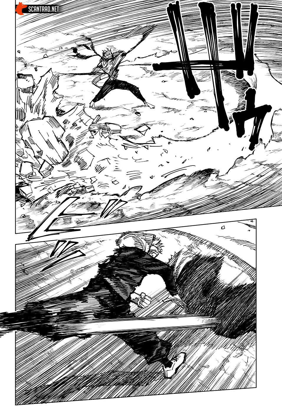  Jujutsu Kaisen Français - Jujutsu Kaisen 131 L'incident de Shibuya (48) - 5