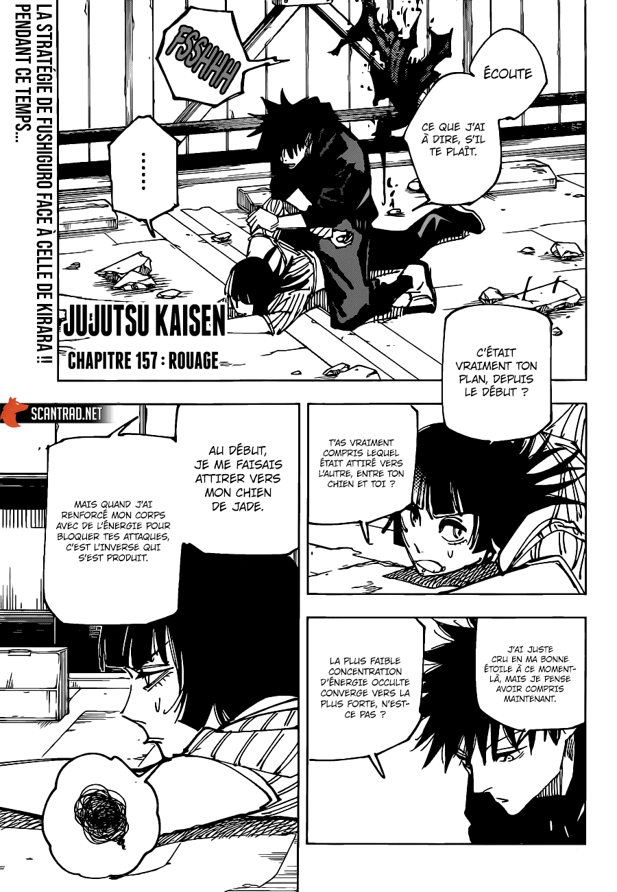  Jujutsu Kaisen Français - Jujutsu Kaisen 157 Rouage - 1