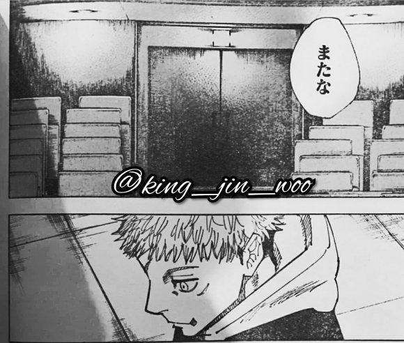  Jujutsu Kaisen Français - Jujutsu Kaisen 167 Tokyo 1 (7) - 7