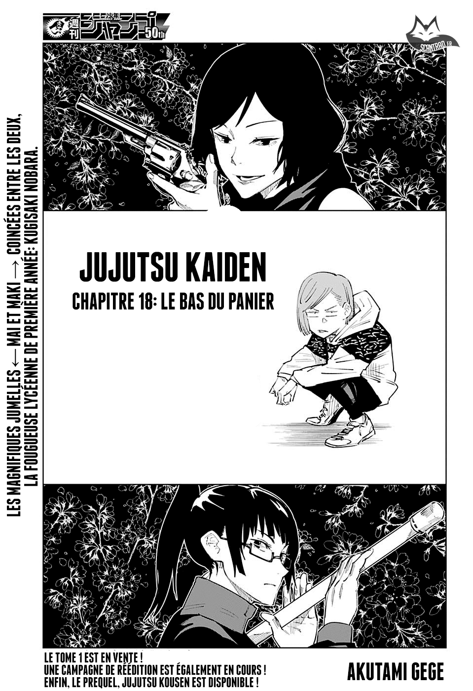  Jujutsu Kaisen Français - Jujutsu Kaisen 18 Le bas du panier - 1