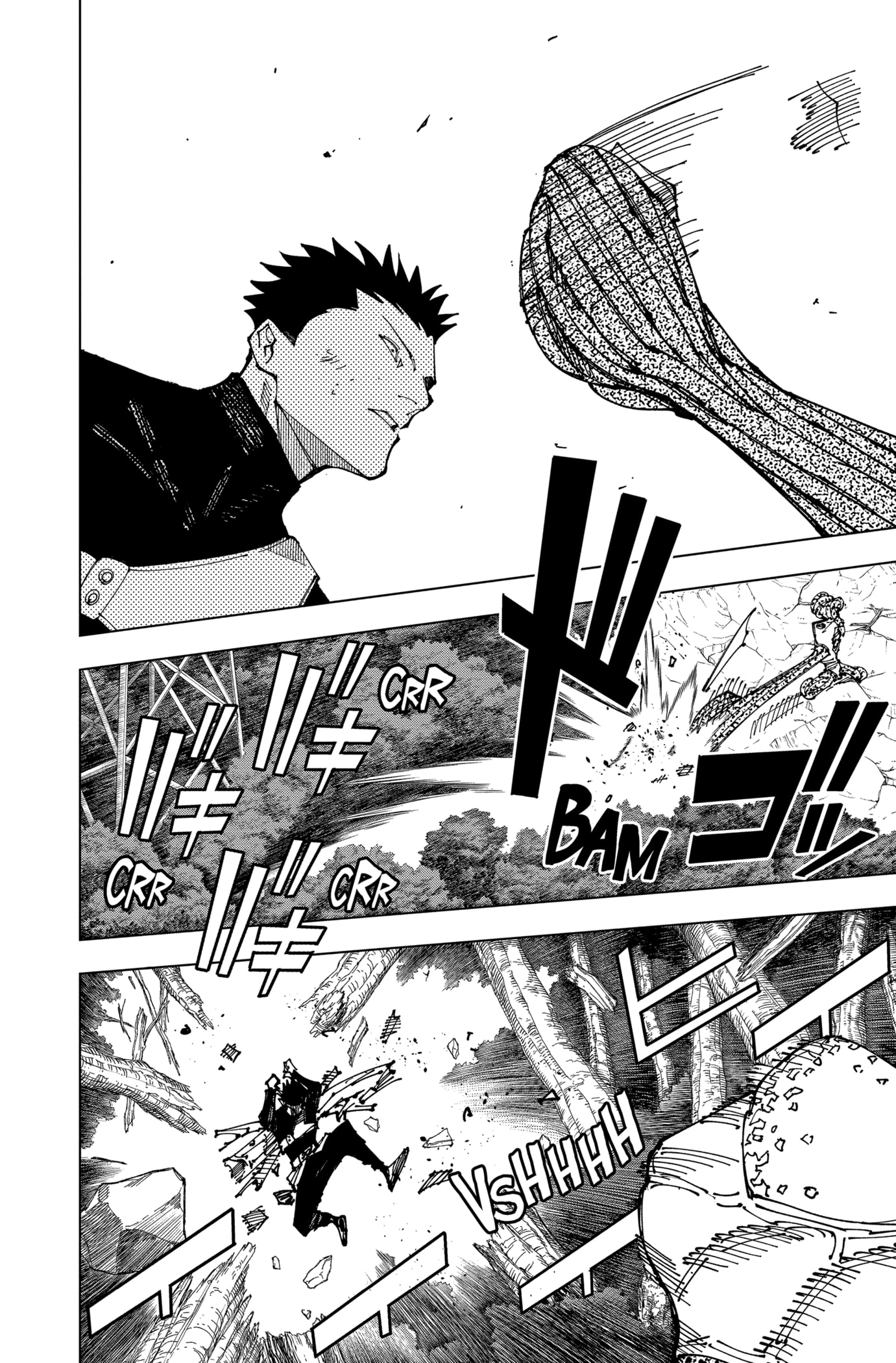  Jujutsu Kaisen Français - Jujutsu Kaisen 194 Sakurajima (4) - 10