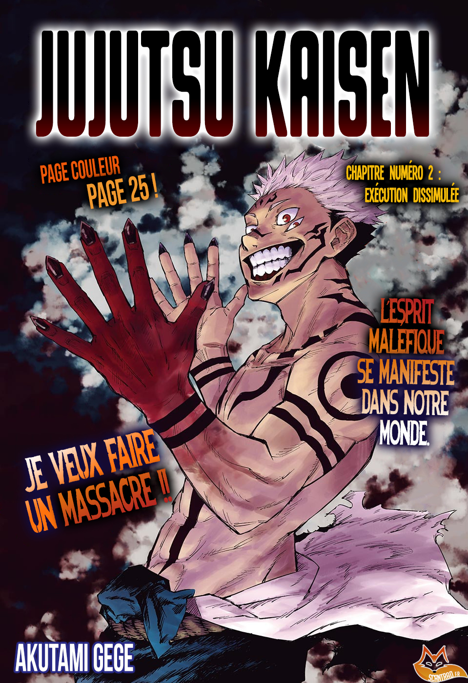  Jujutsu Kaisen Français - Jujutsu Kaisen 2 Exécution dissimulée - 1