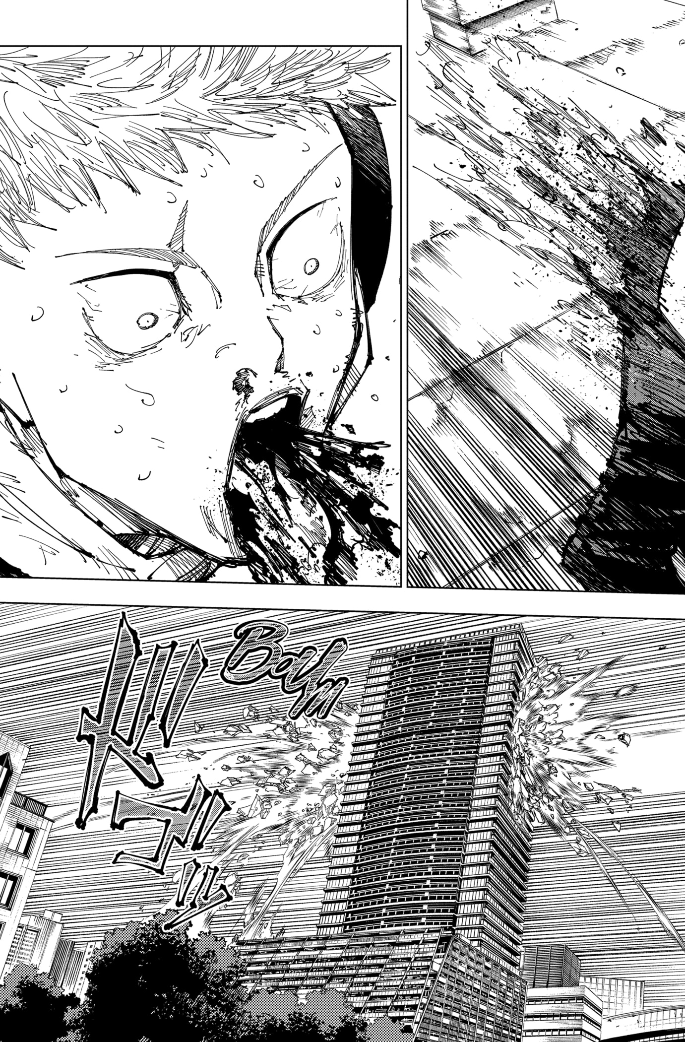  Jujutsu Kaisen Français - Jujutsu Kaisen 213 Naissance de la matrice (5) - 5