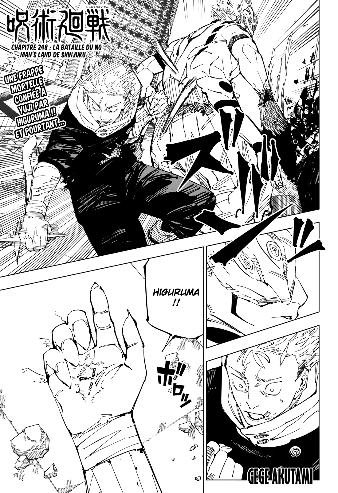  Jujutsu Kaisen Français - Jujutsu Kaisen 248 La bataille du No man's land de Shinjuku ⑳ - 1