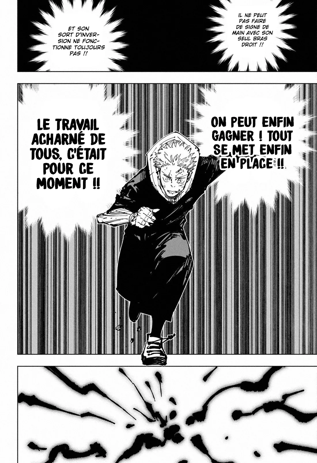  Jujutsu Kaisen Français - Jujutsu Kaisen 255 La bataille du No man's land de Shinjuku ㉗ FR - 18