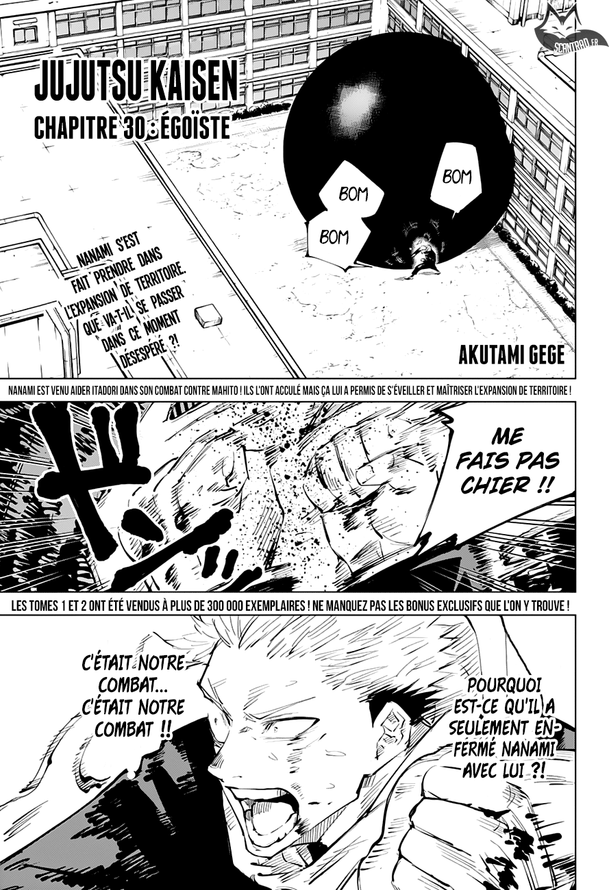  Jujutsu Kaisen Français - Jujutsu Kaisen 30 Égoïste - 1