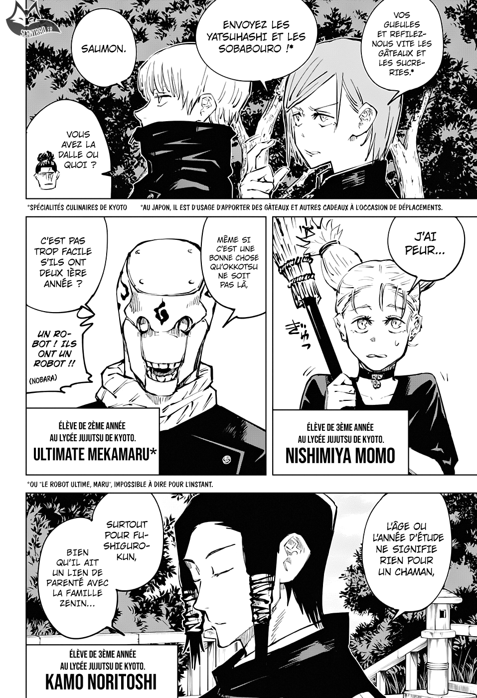  Jujutsu Kaisen Français - Jujutsu Kaisen 32 Regrets - 13