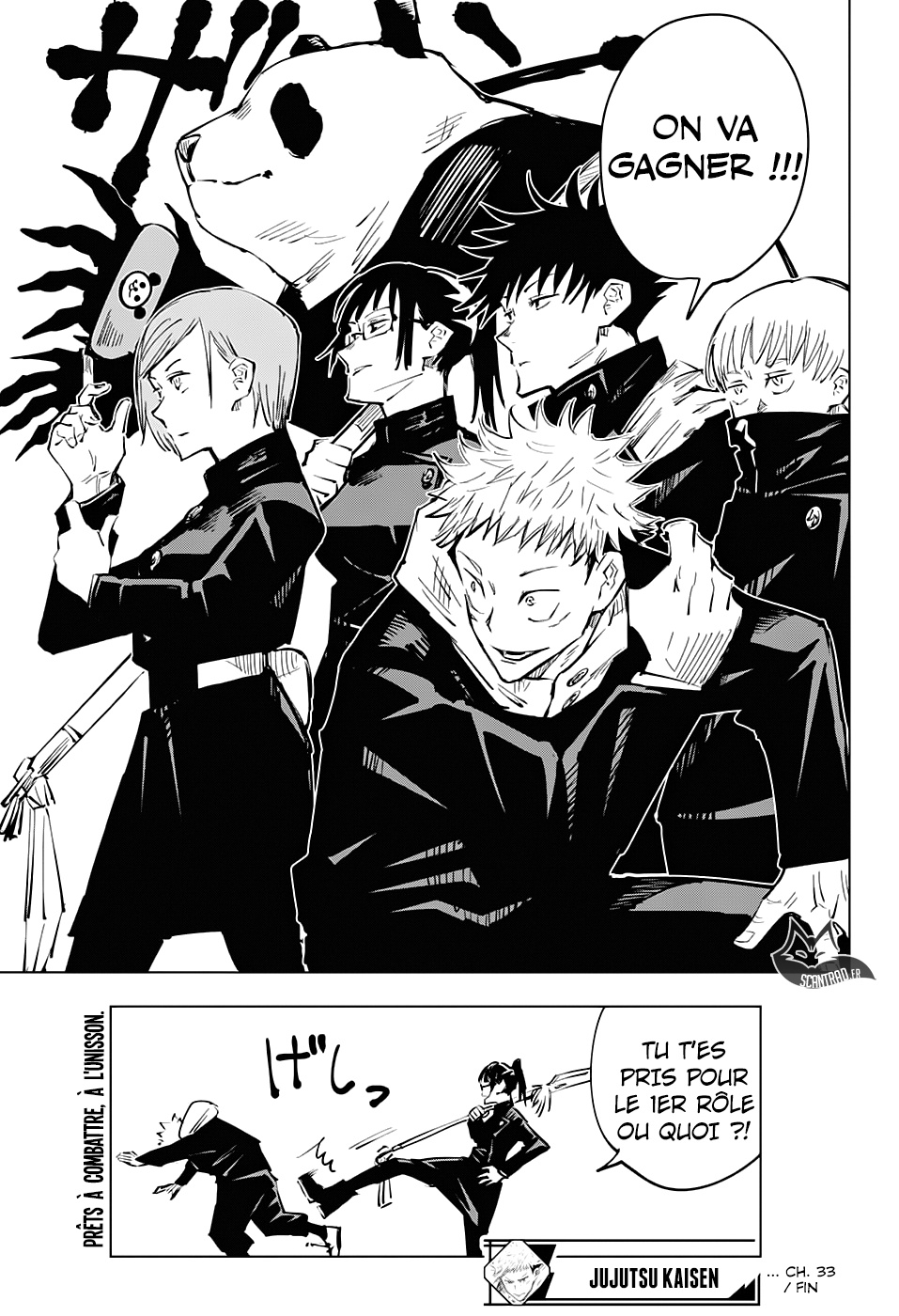  Jujutsu Kaisen Français - Jujutsu Kaisen 33 Le tournoi des écoles jumelées de Kyoto et Tokyo, 1ère épreuve (0) - 18