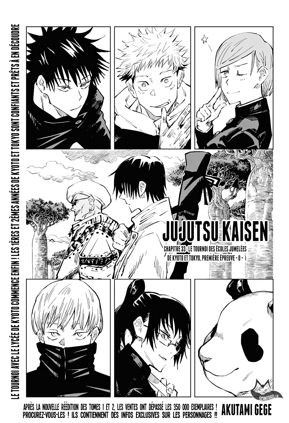  Jujutsu Kaisen Français - Jujutsu Kaisen 33 Le tournoi des écoles jumelées de Kyoto et Tokyo, 1ère épreuve (0) - 1