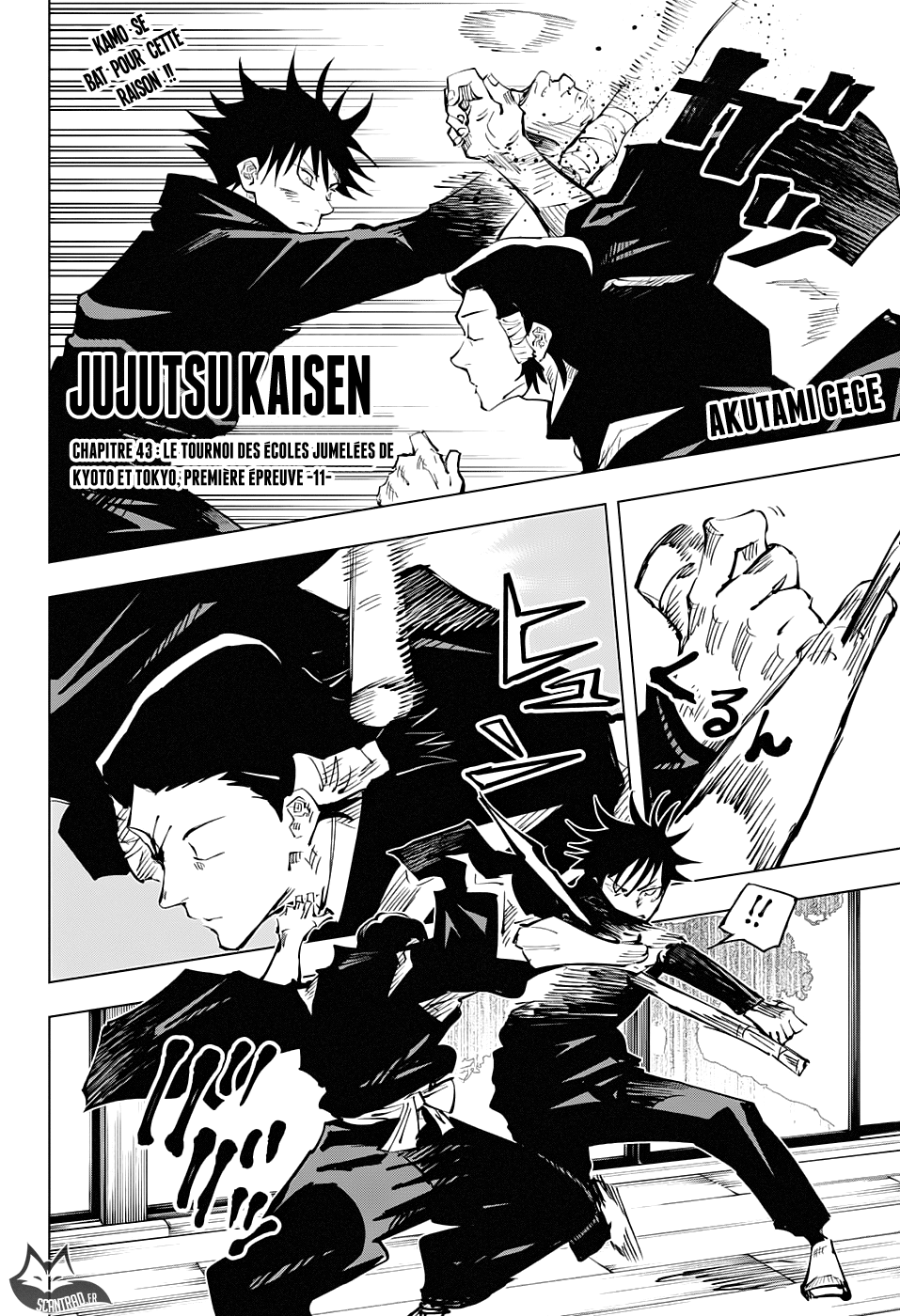  Jujutsu Kaisen Français - Jujutsu Kaisen 44 Le tournoi des écoles jumelées de Kyoto et Tokyo, première épreuve (11) - 2