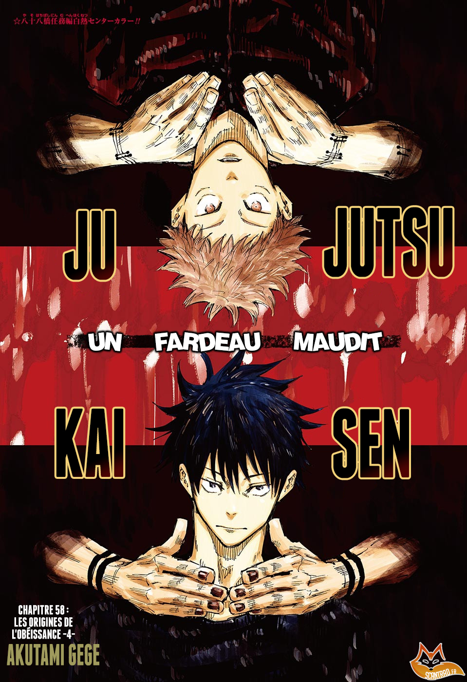  Jujutsu Kaisen Français - Jujutsu Kaisen 58 Les origines de l'obéissance (4) - 1